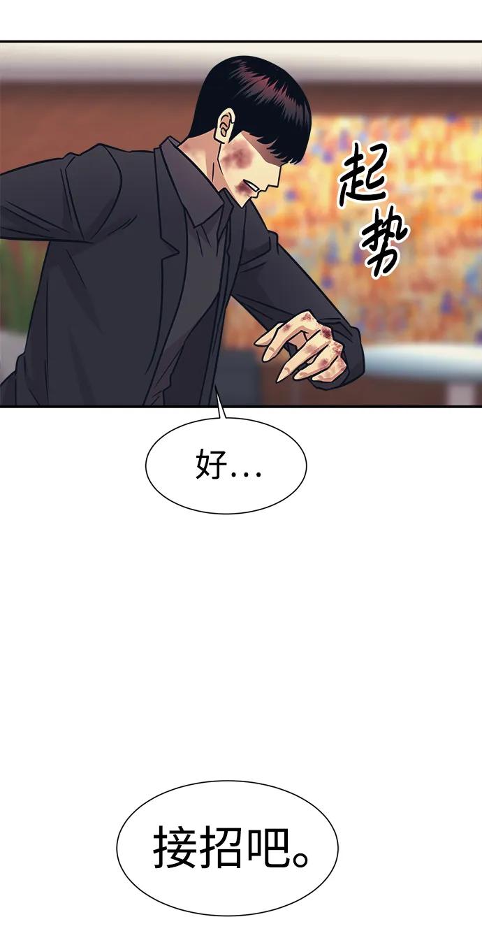 第51话52