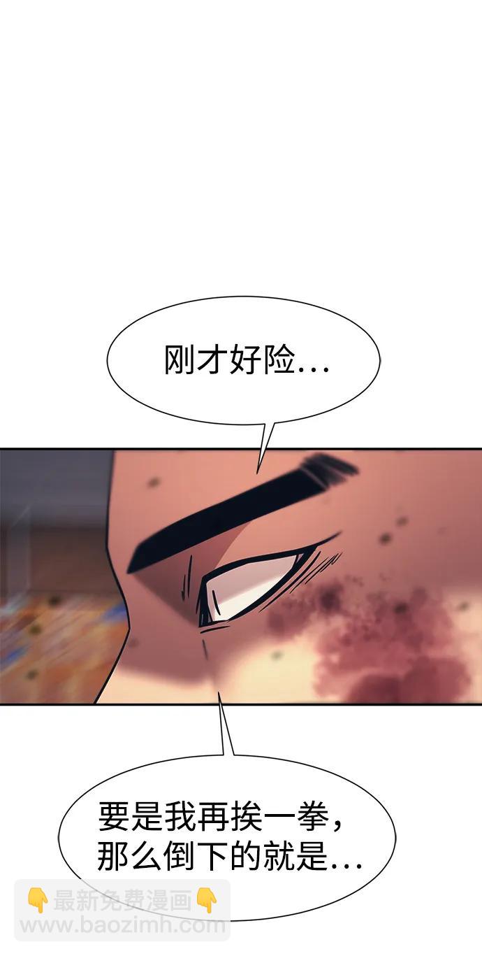 第51话62