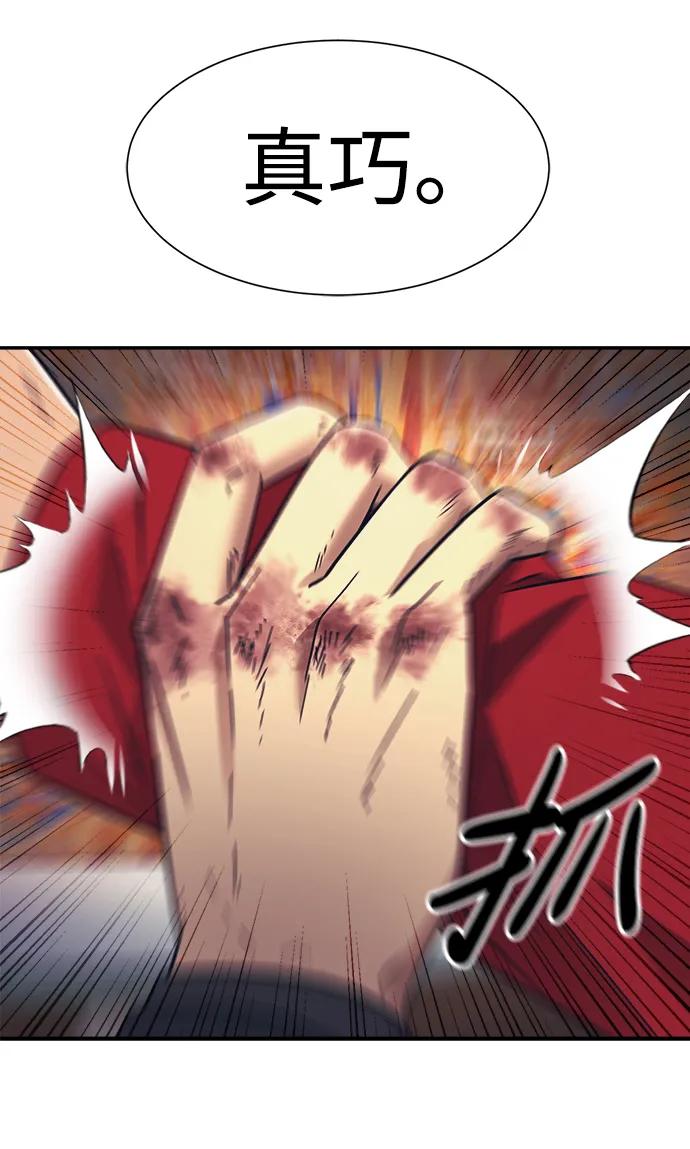 第51话63