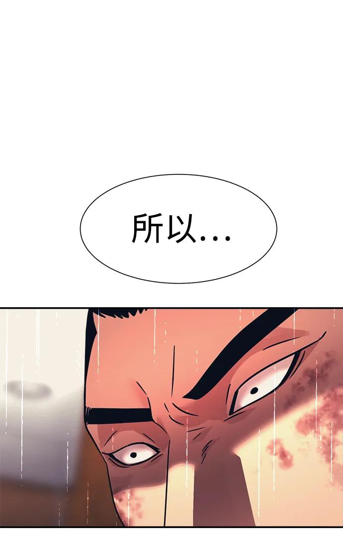 第51话65