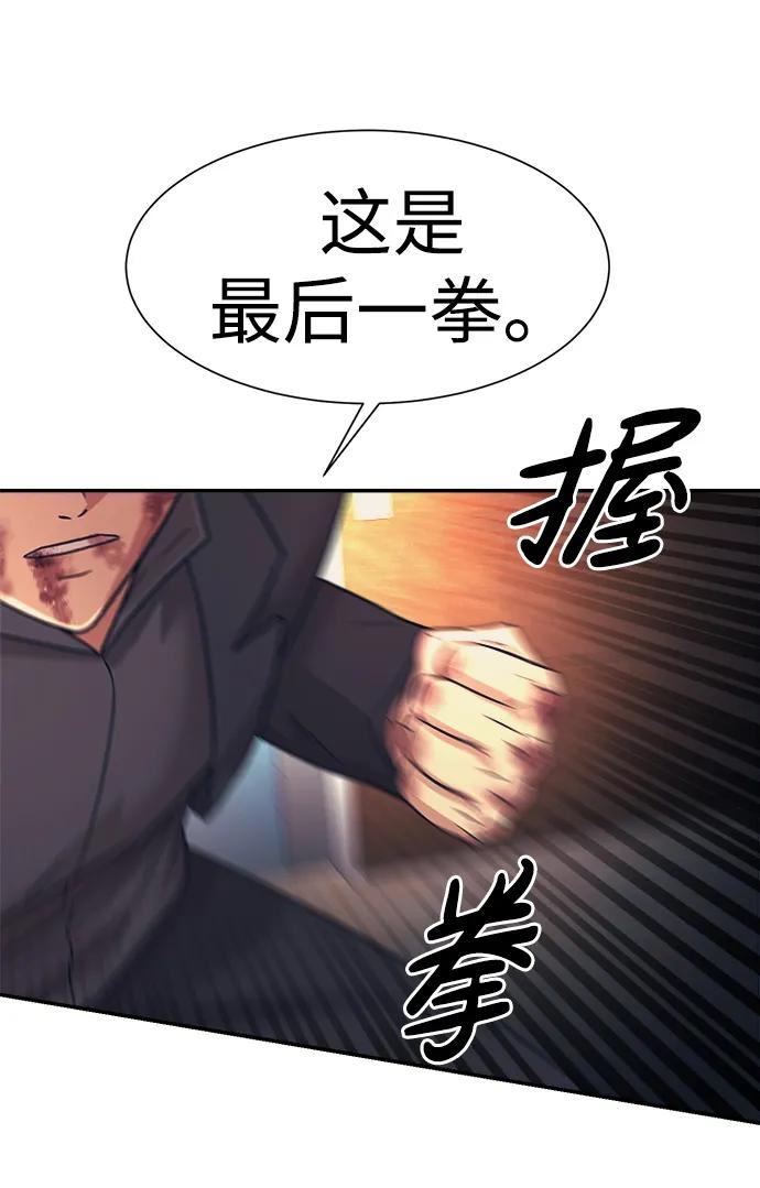第51话66
