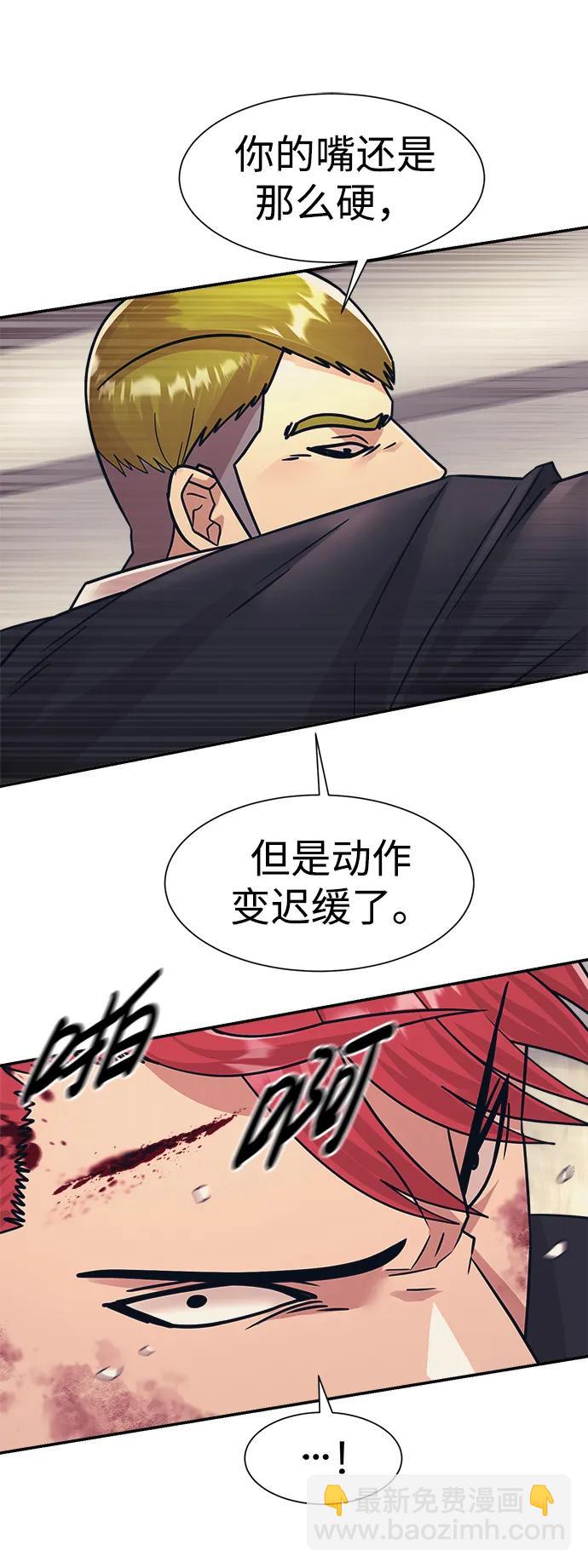 第51话7