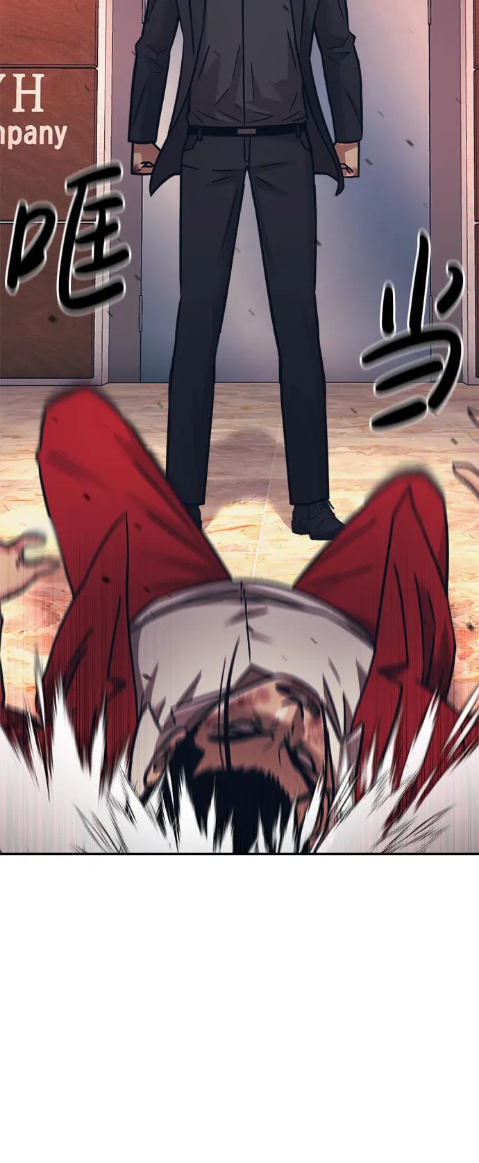 第51话73
