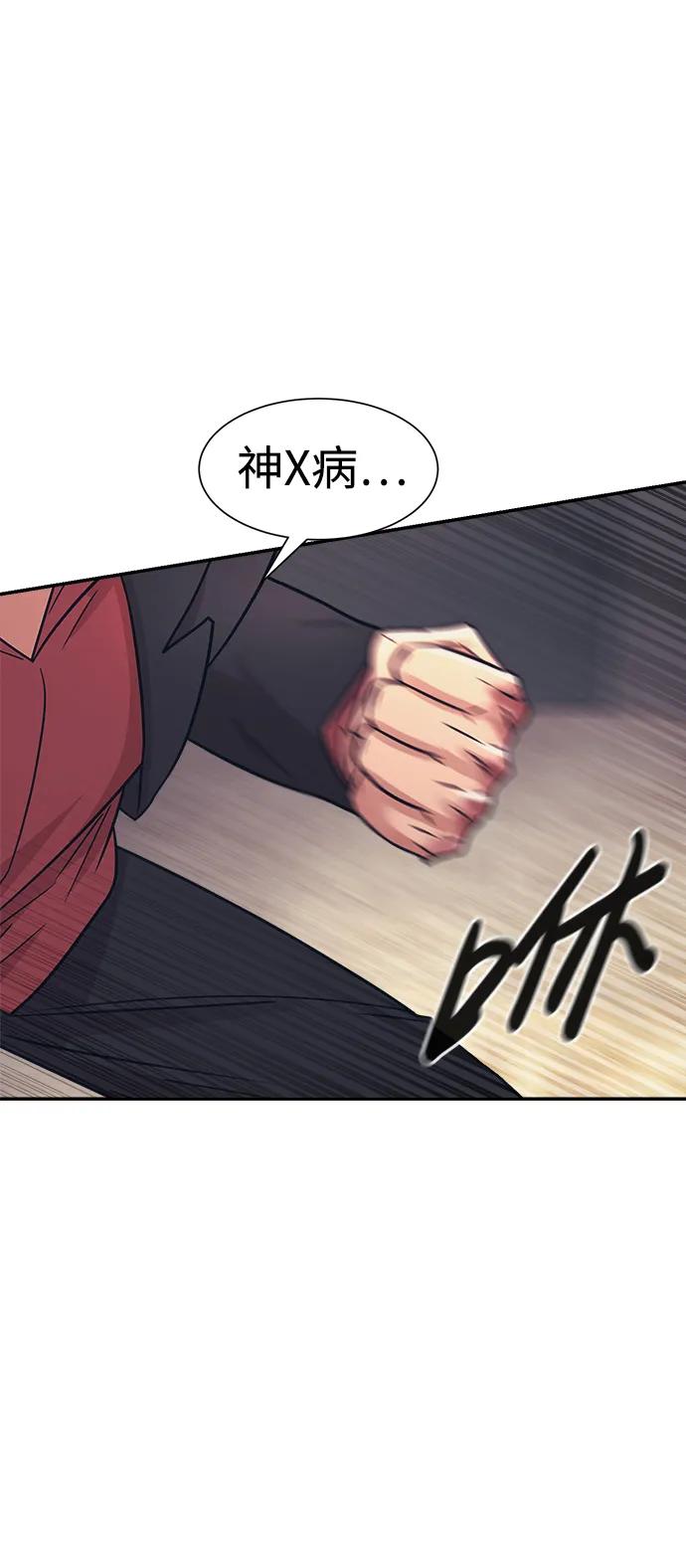 第51话8