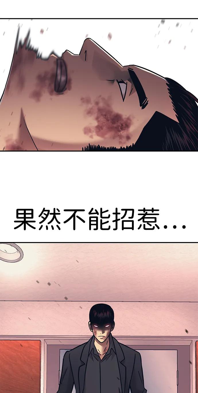 第52话17