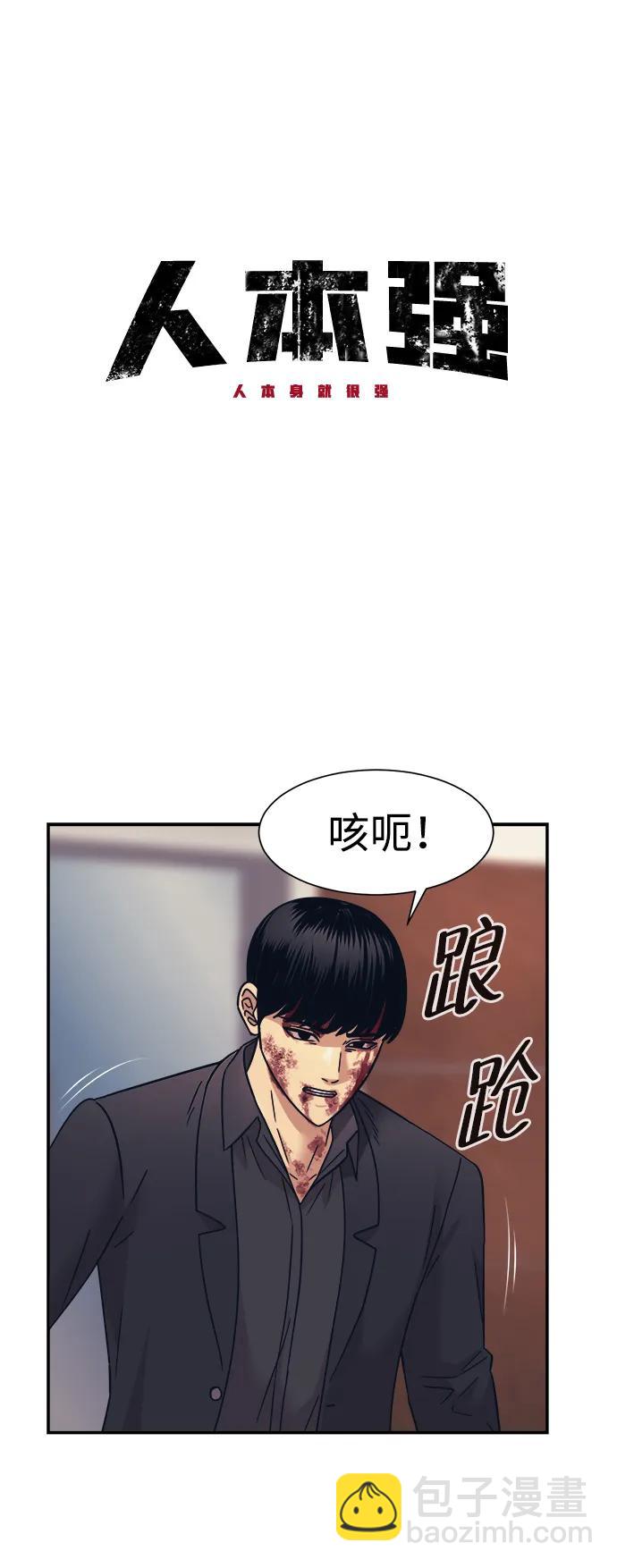 第52话20