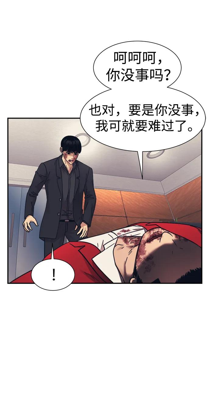 第52话21