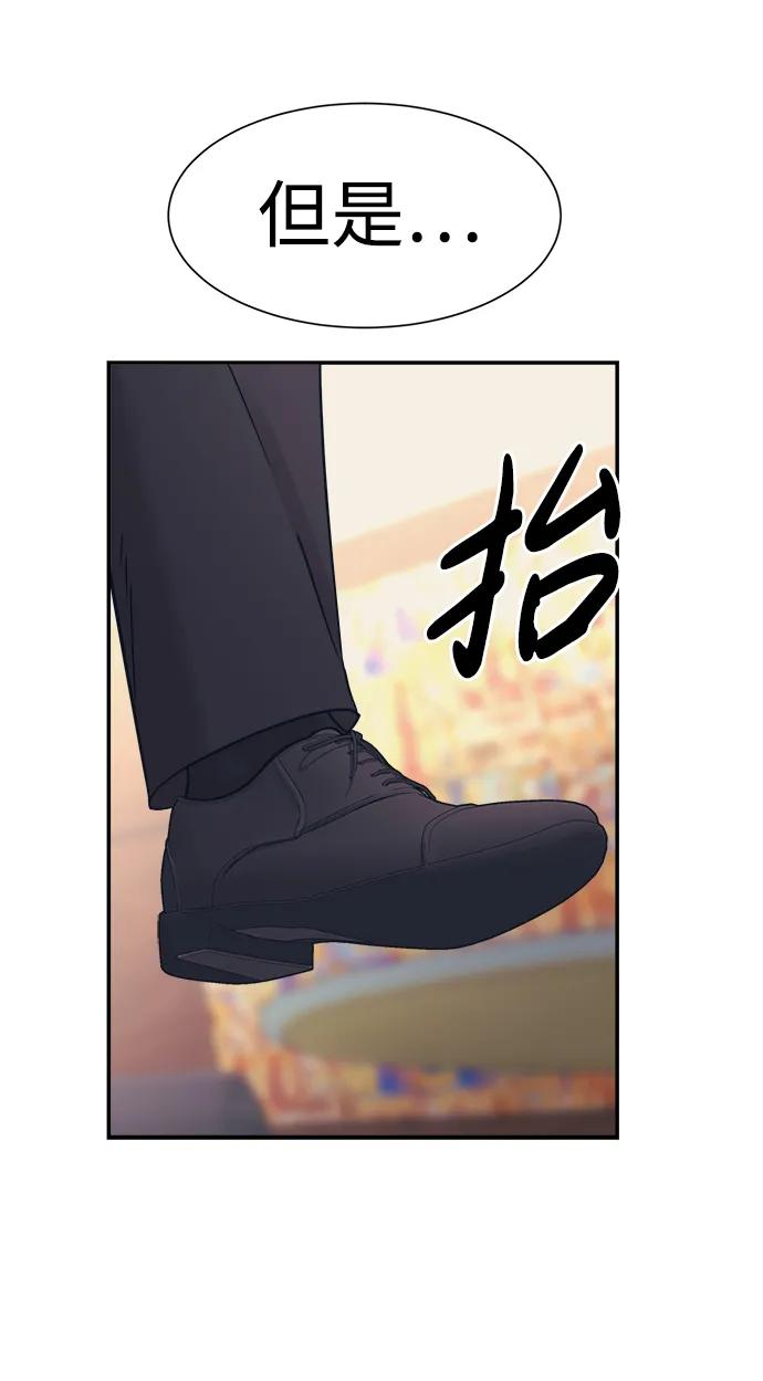 第52话25
