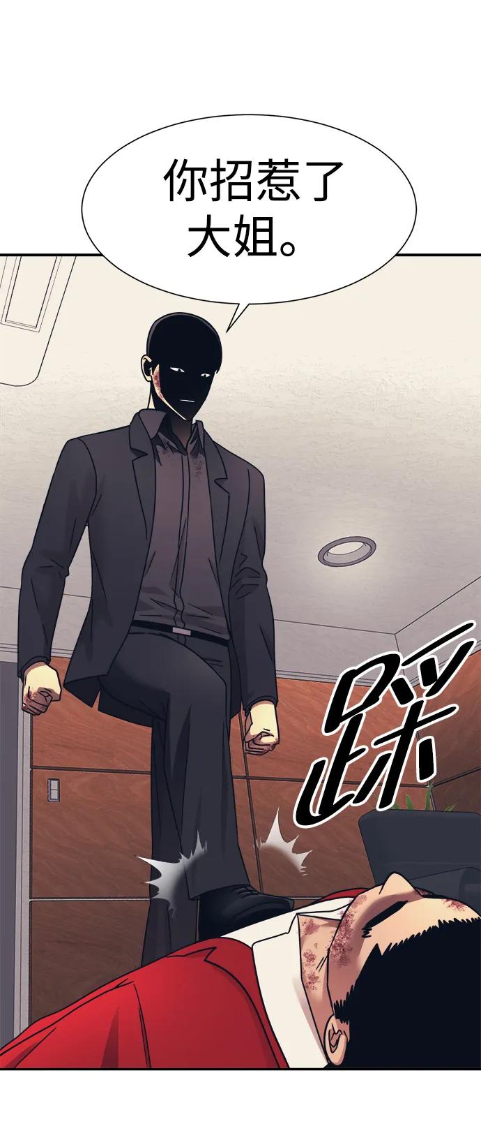 第52话26