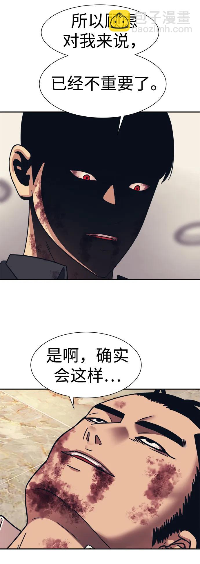 第52话27