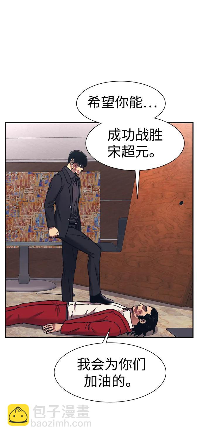 第52话28