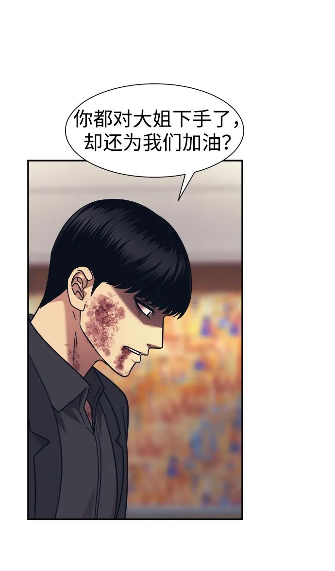 第52话29