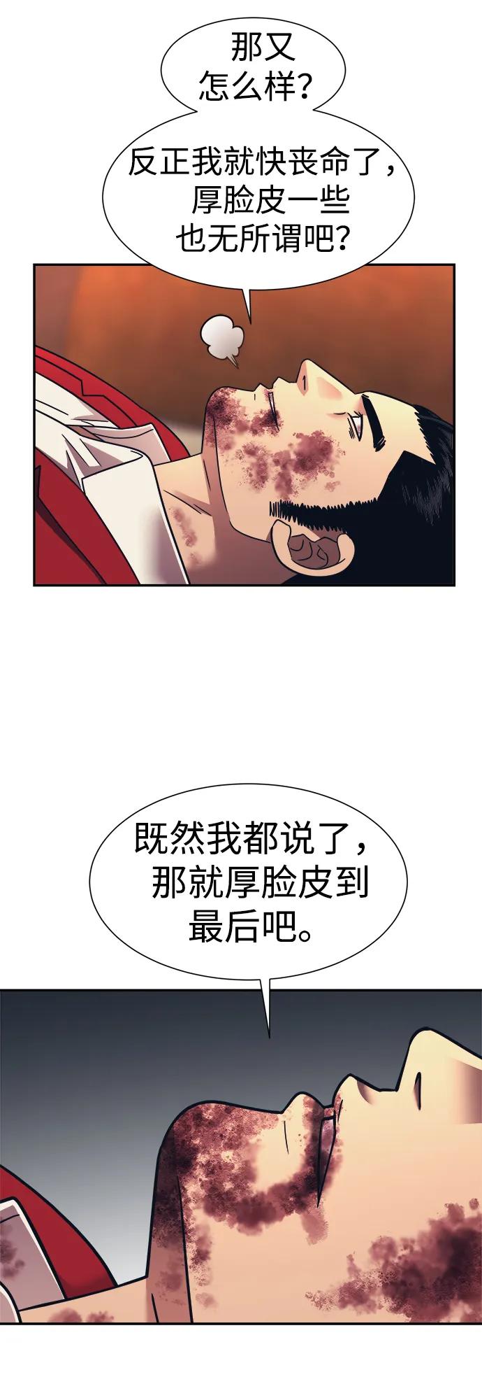 第52话30