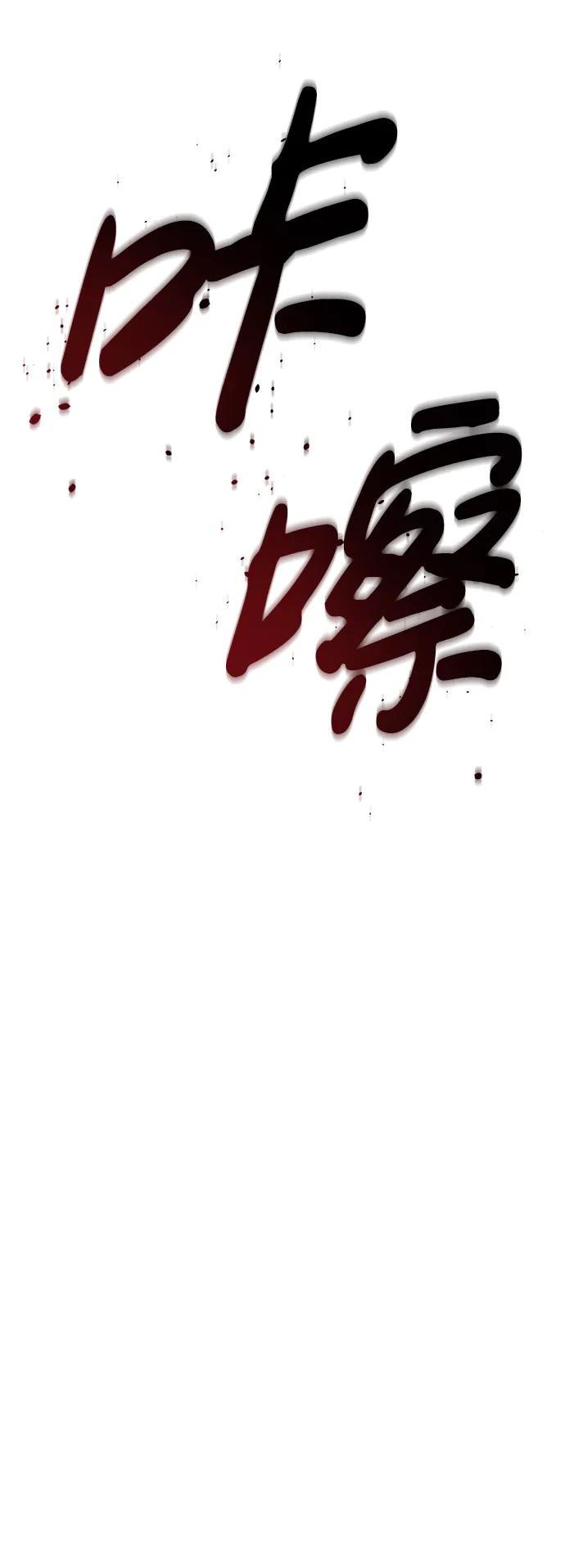 第52话34