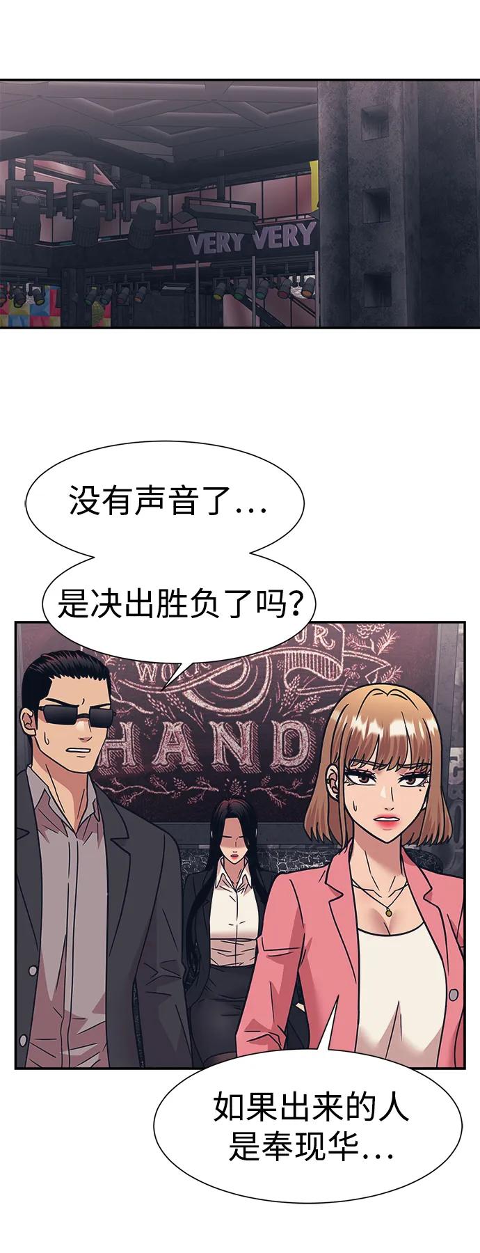 第52话35