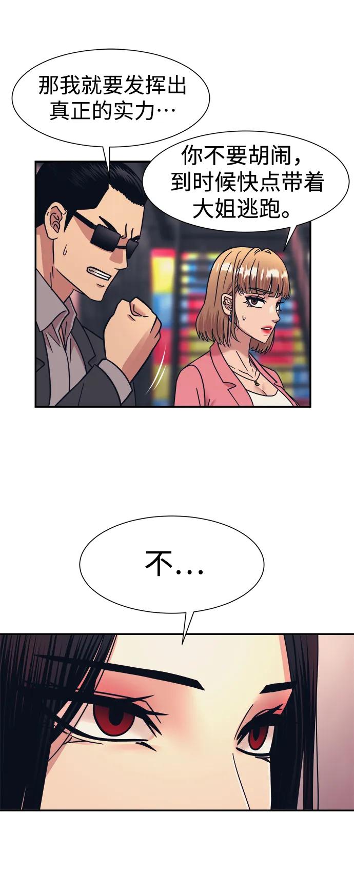 第52话36