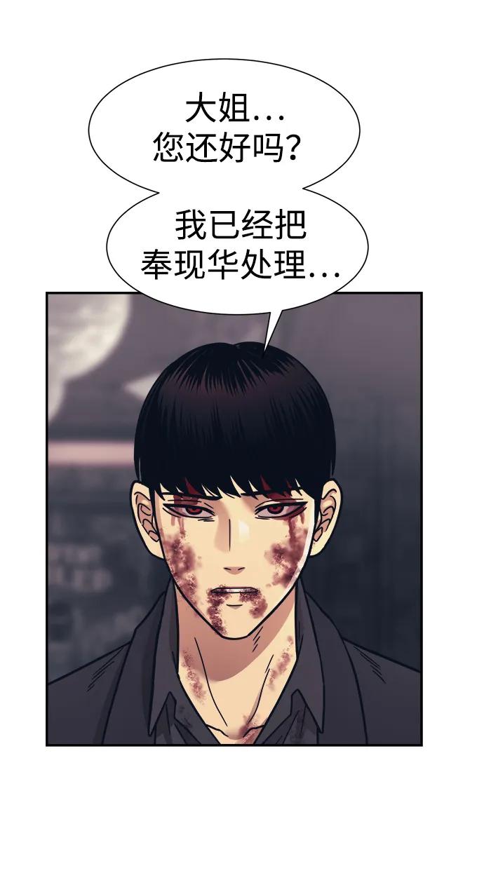 第52话38