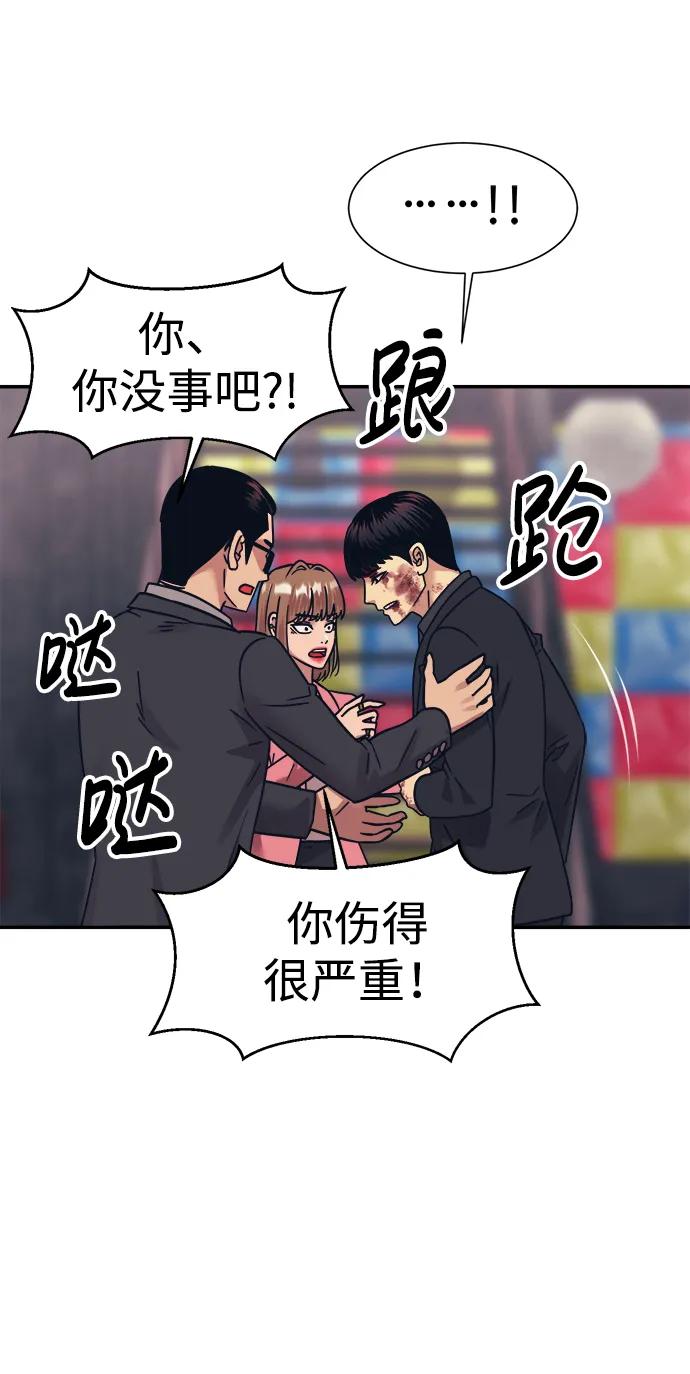第52话39
