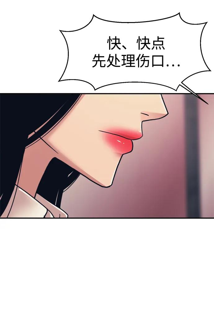 第52话40