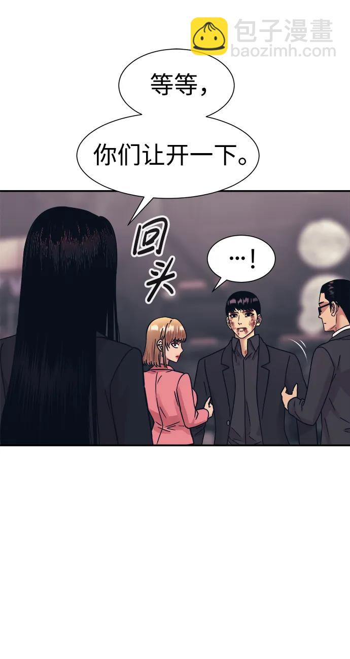第52话41