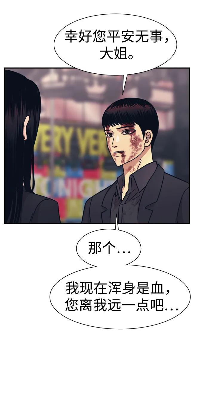 第52话42