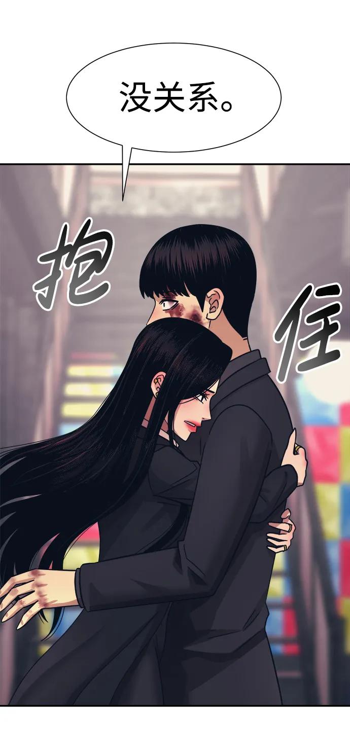 第52话43