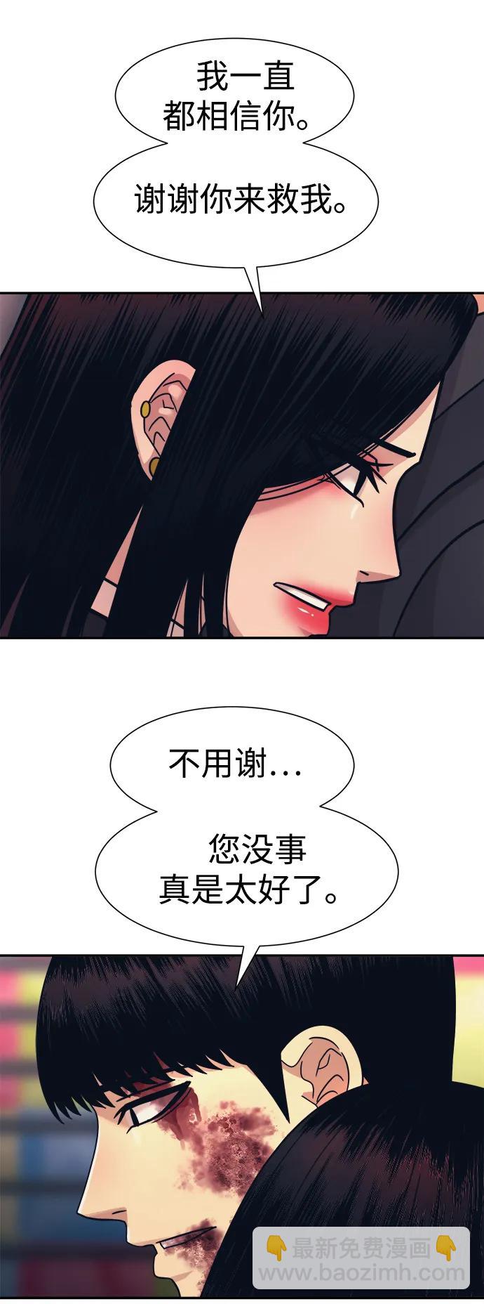 第52话44