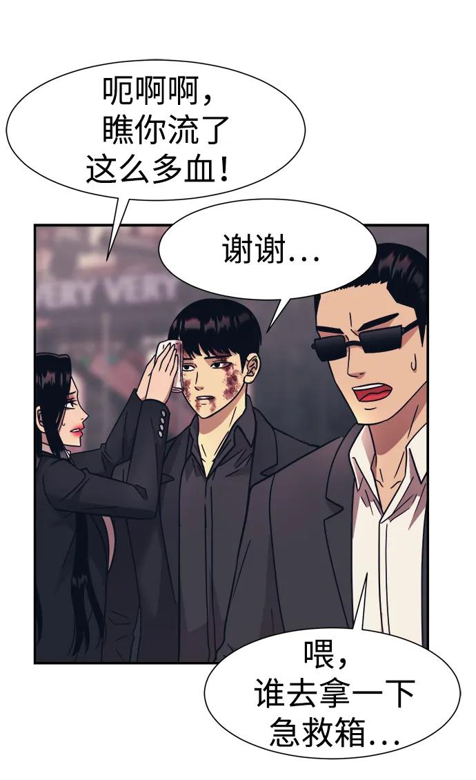 第52话47