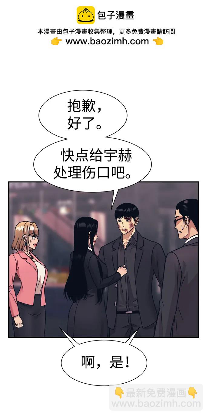 第52话50