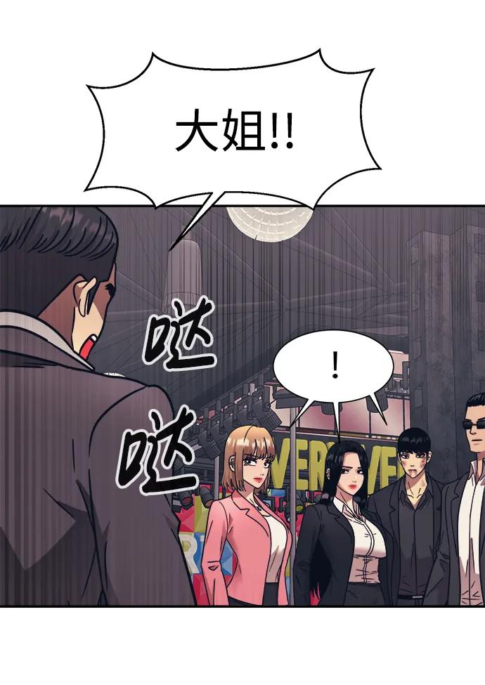 第52话52