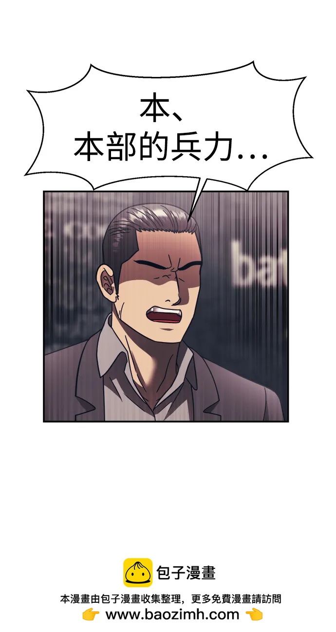 第52话53