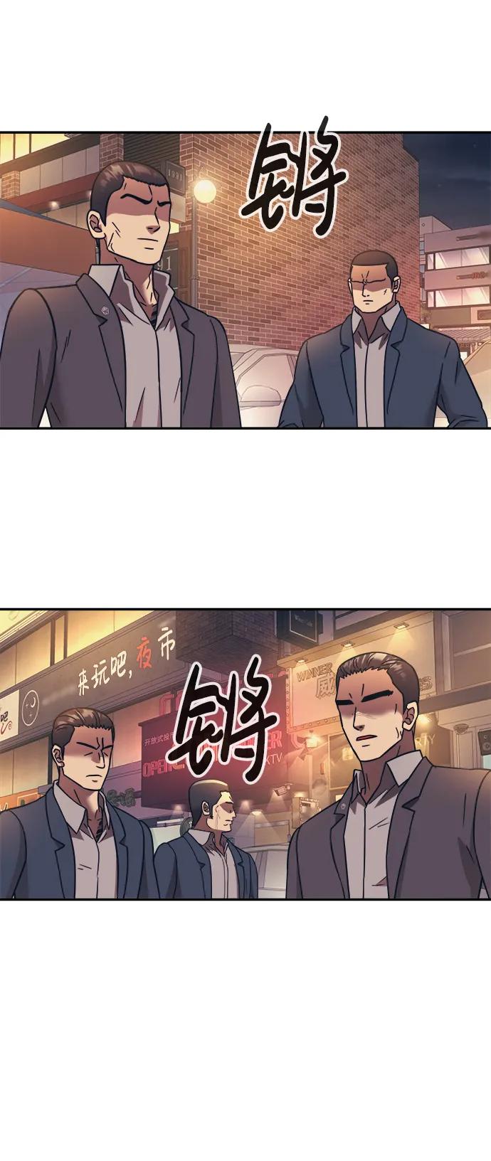 第52话55