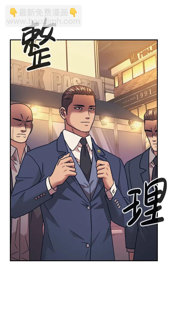 第52话56
