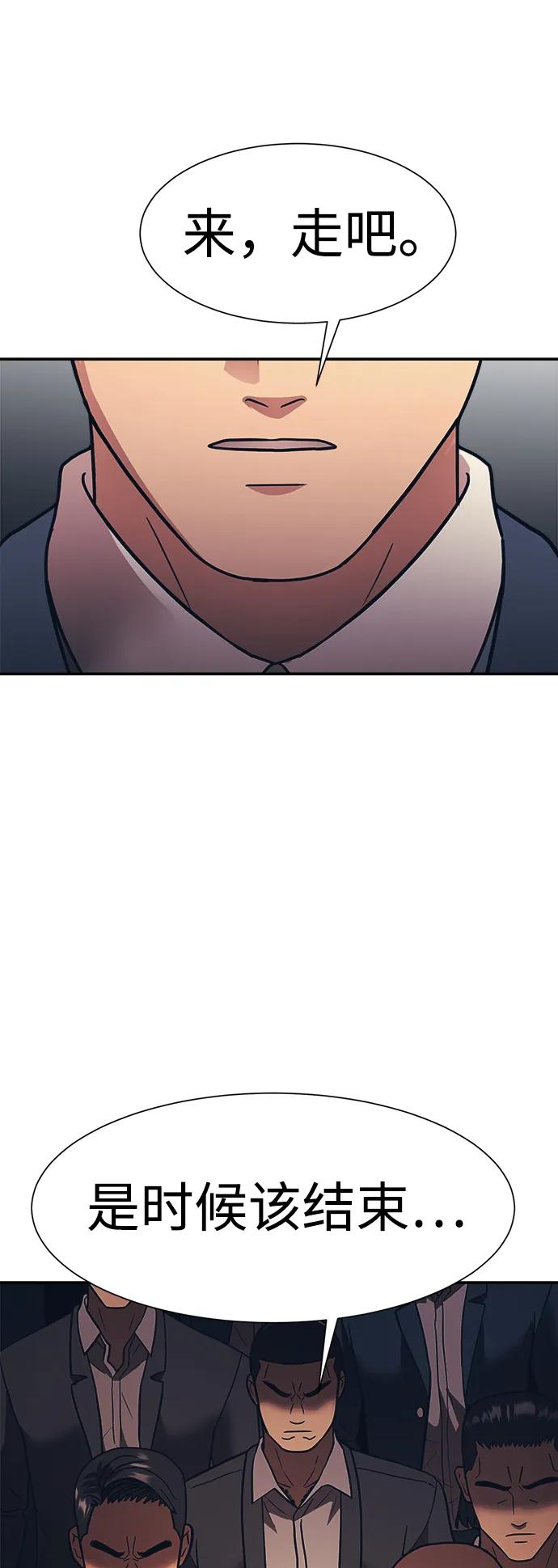 第52话60