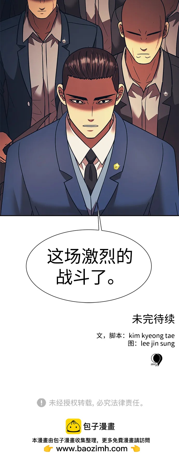第52话61