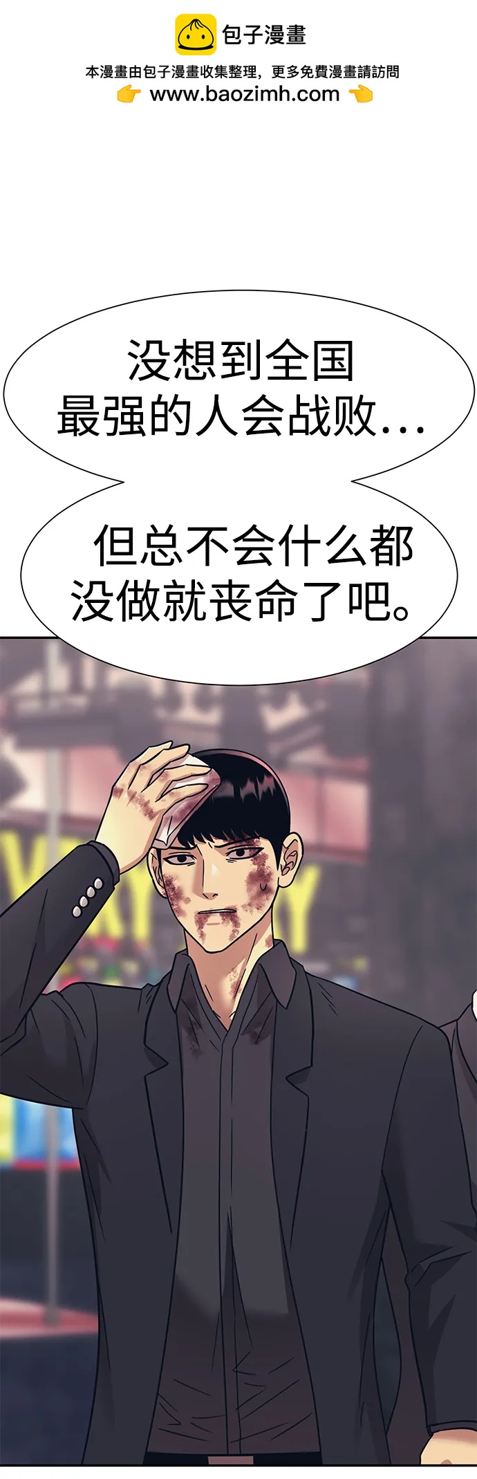 第53话1