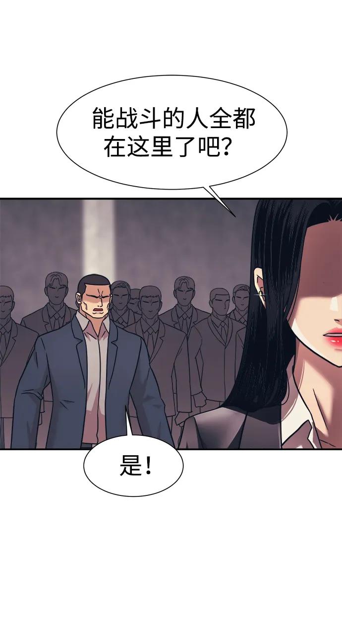 第53话10
