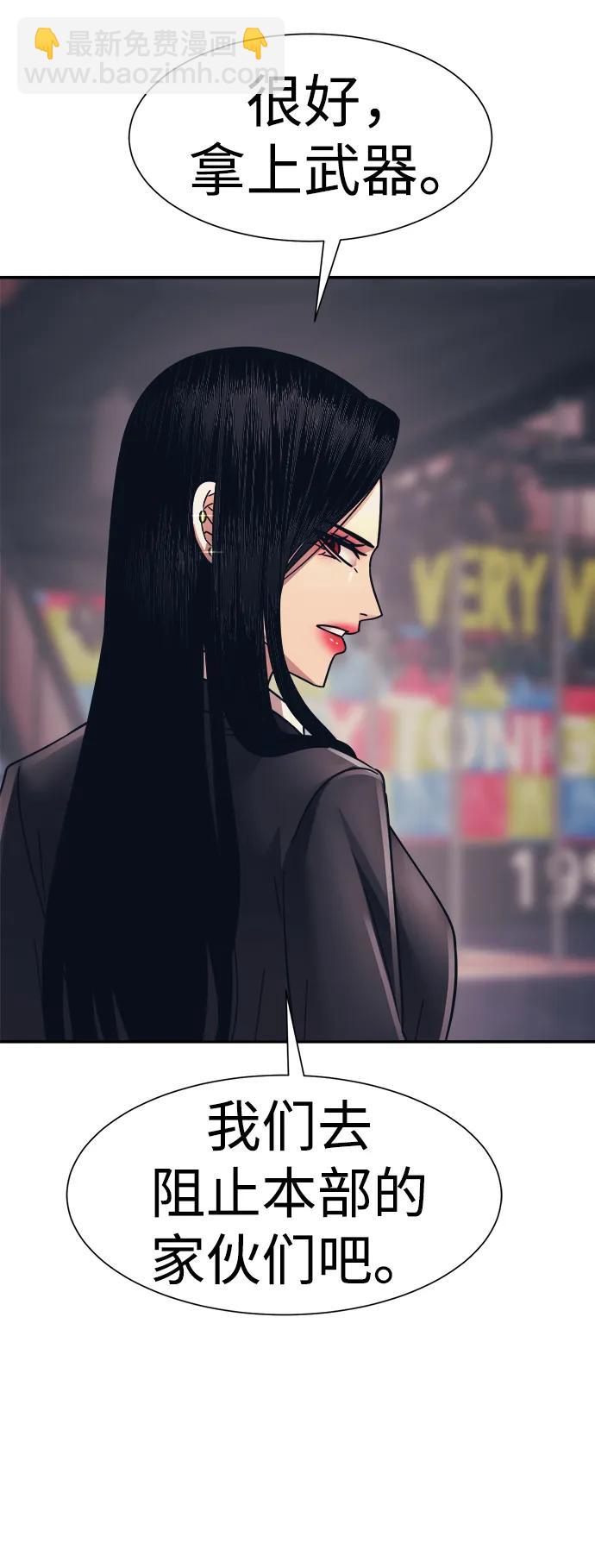 第53话11