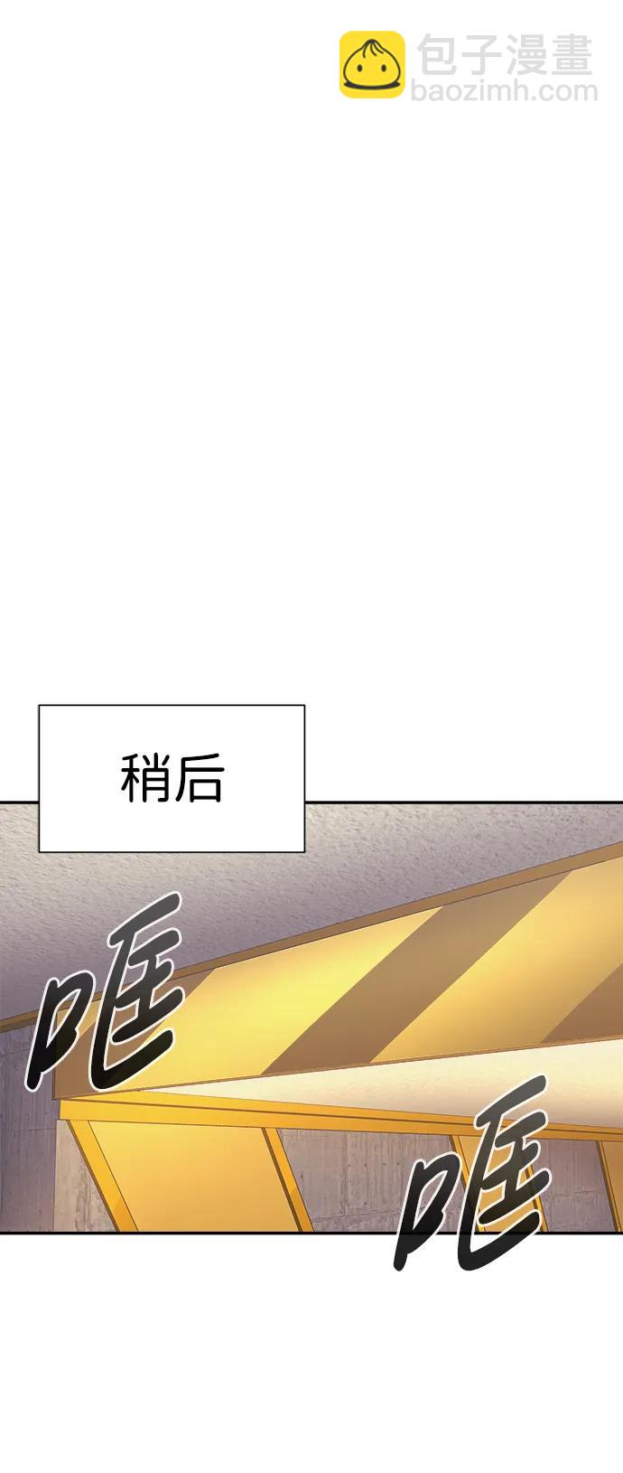 第53话12