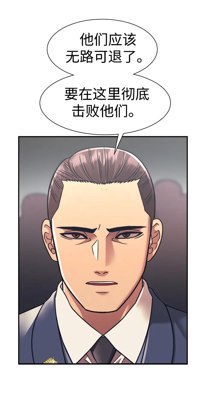 第53话14