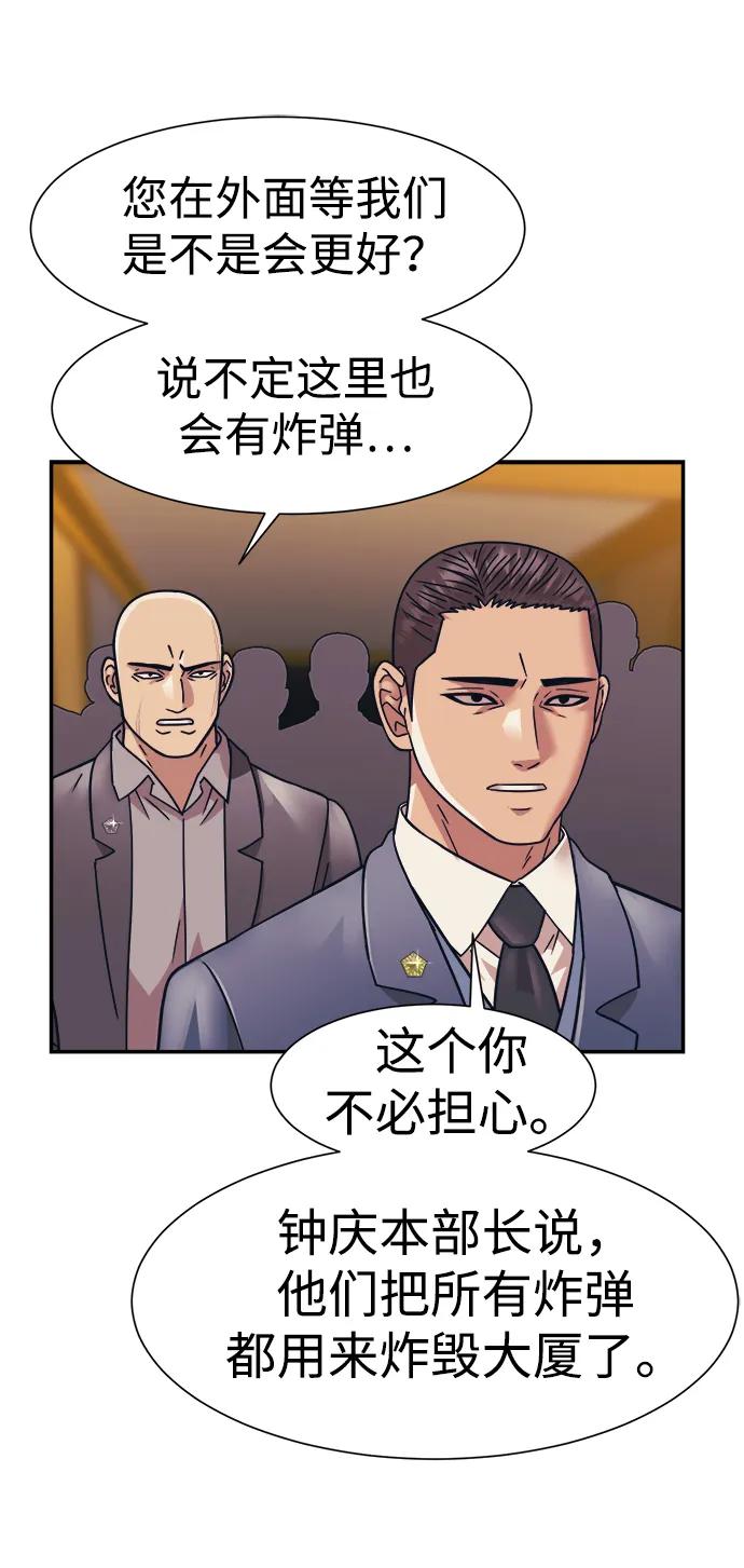 第53话15