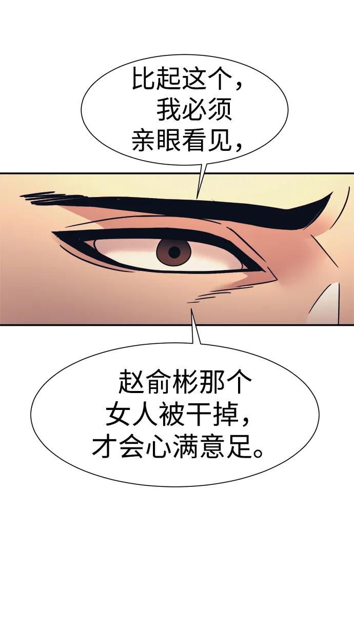 第53话16
