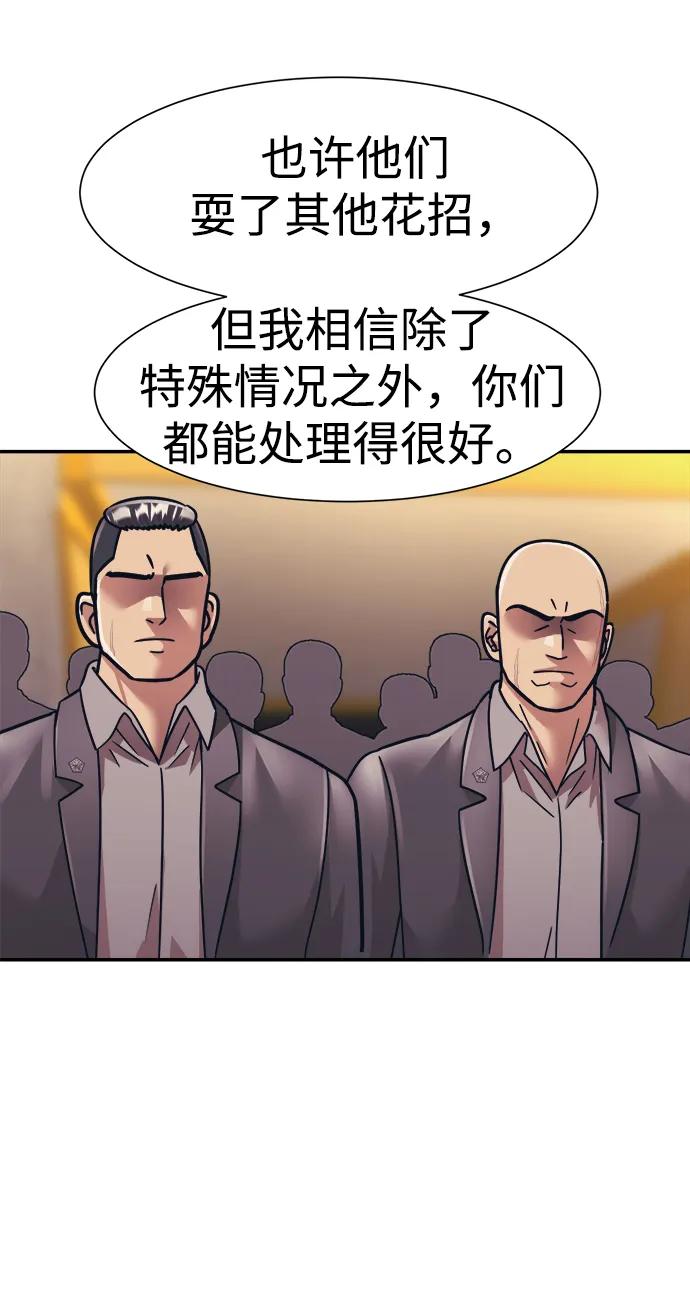 第53话17