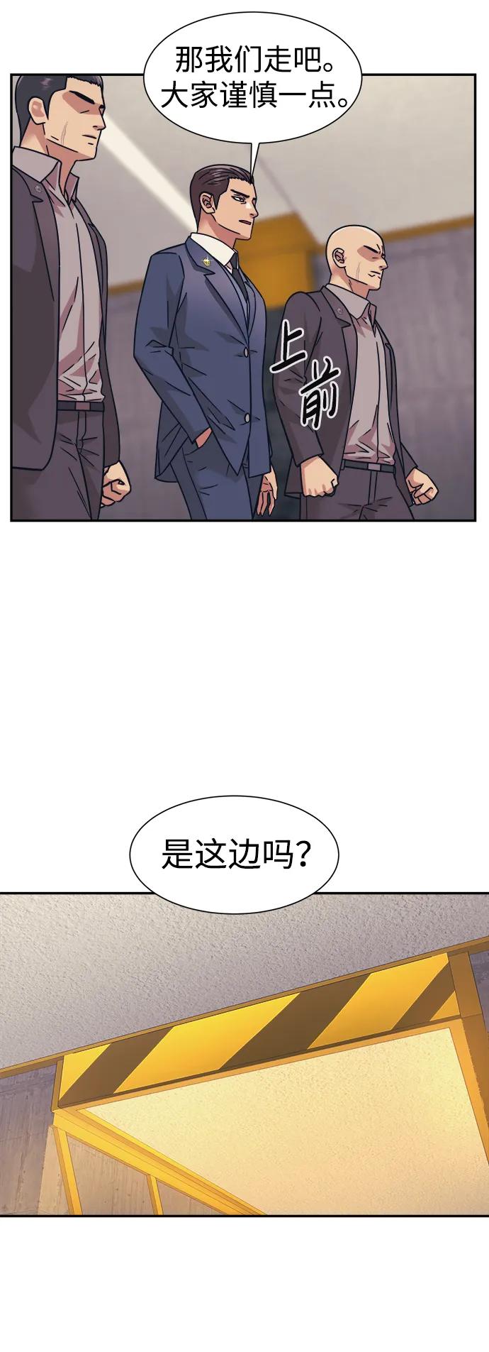 第53话18