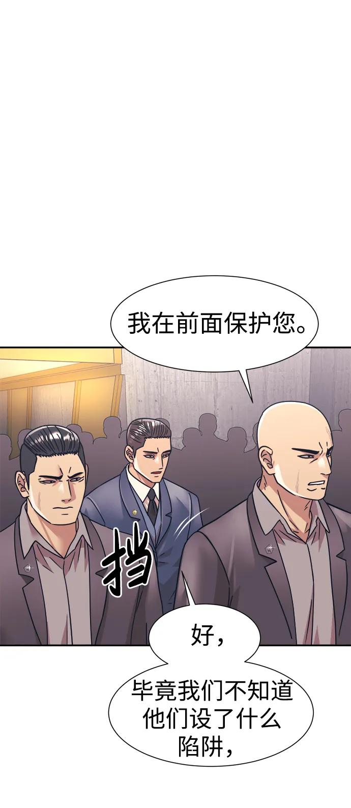 第53话19