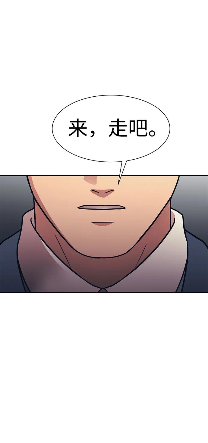 第53话2