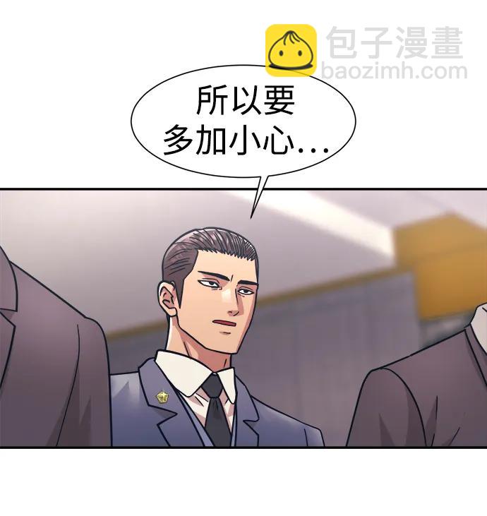 第53话20