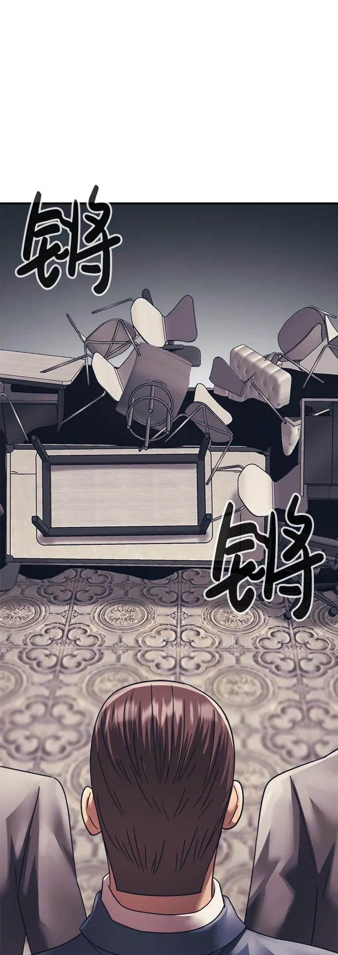 第53话21