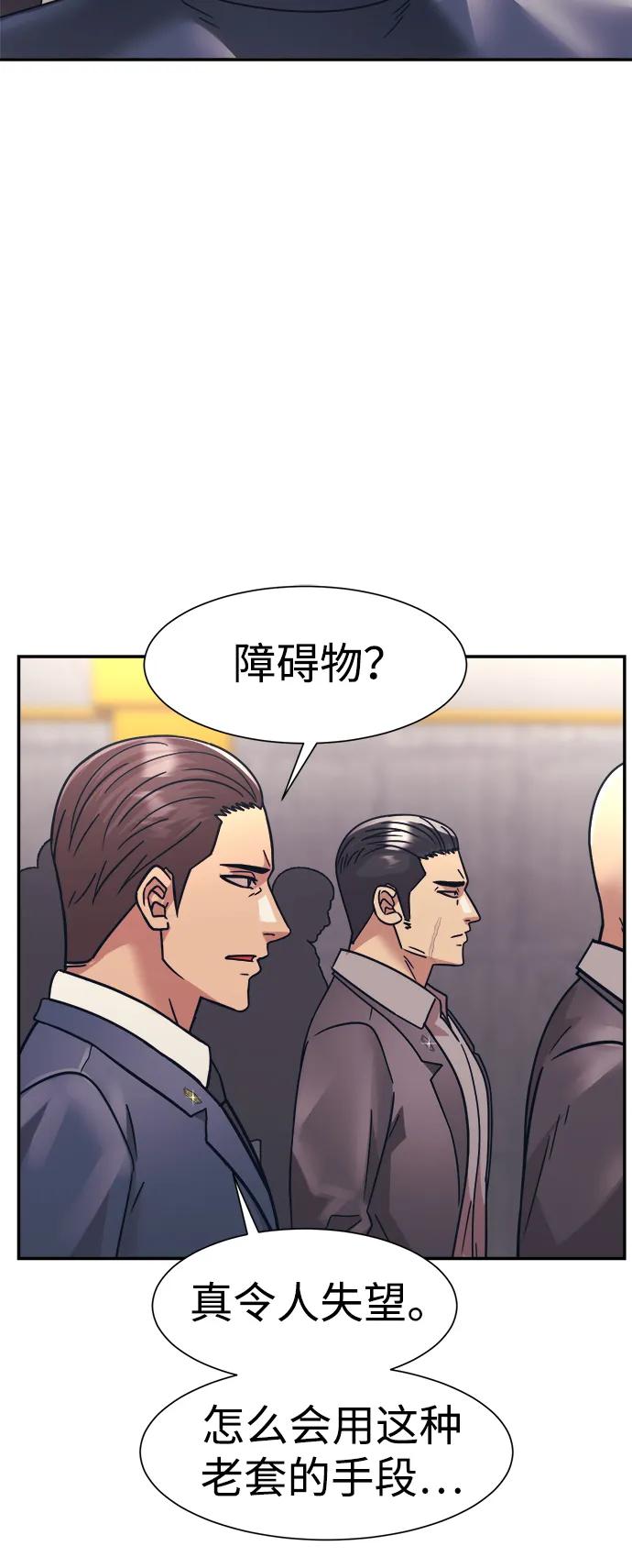 第53话22
