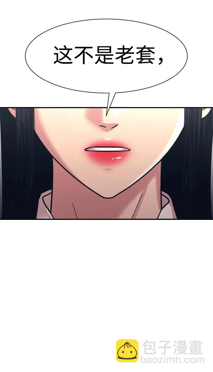 第53话23